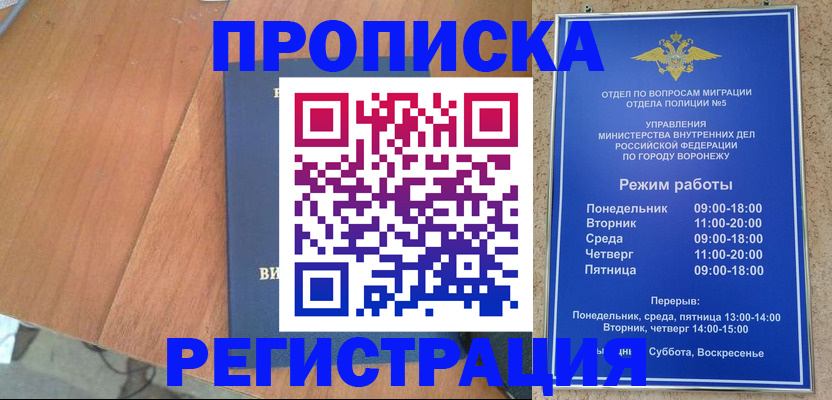 форма 3 в Райчихинске